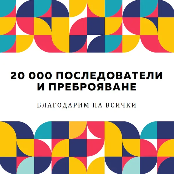 Метрики мозайка blue modern-geometric-&-linear