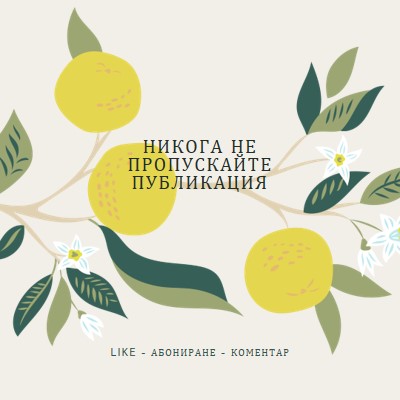 Никога не пропускайте публикация gray vintage-botanical