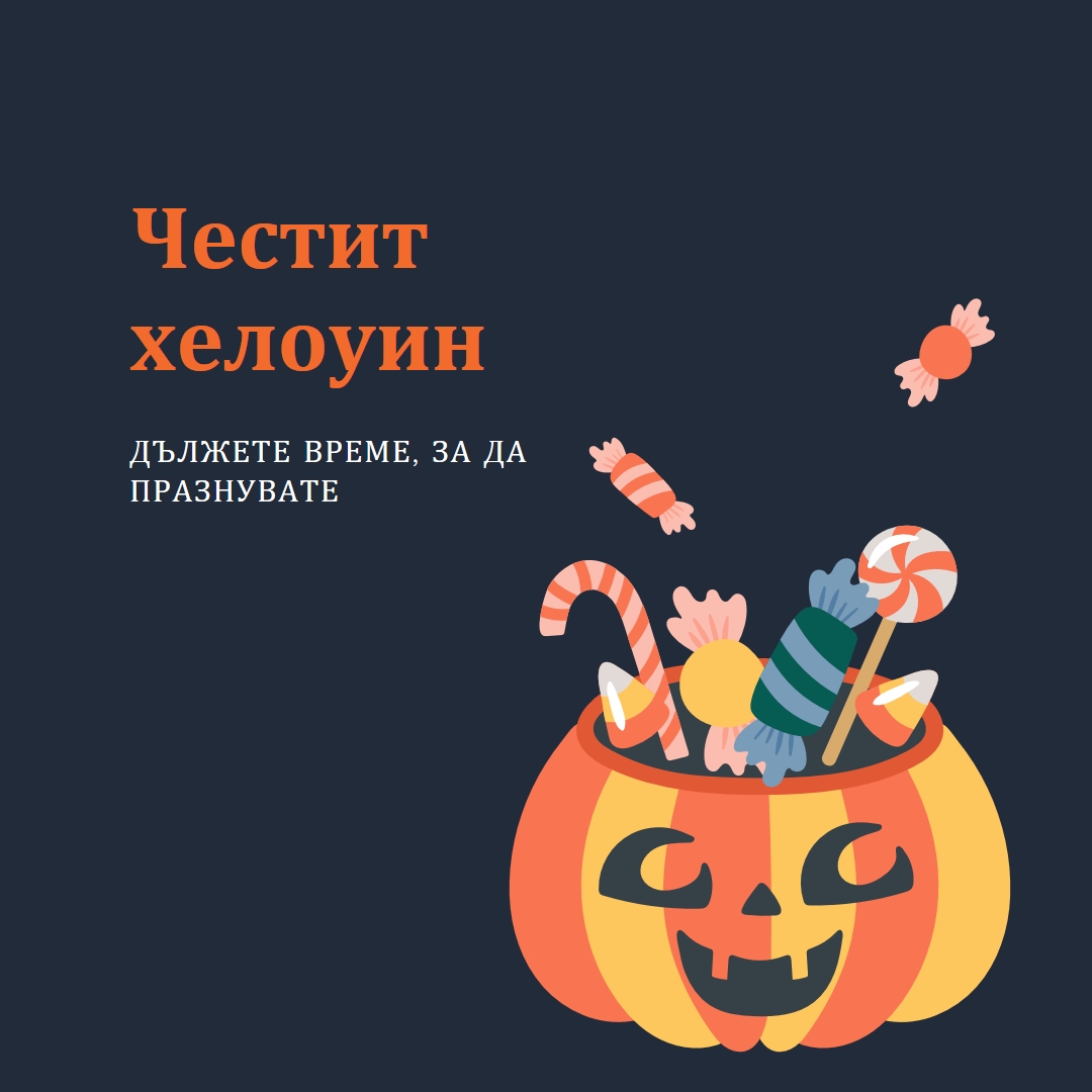 Приятно хелоуин black whimsical-line