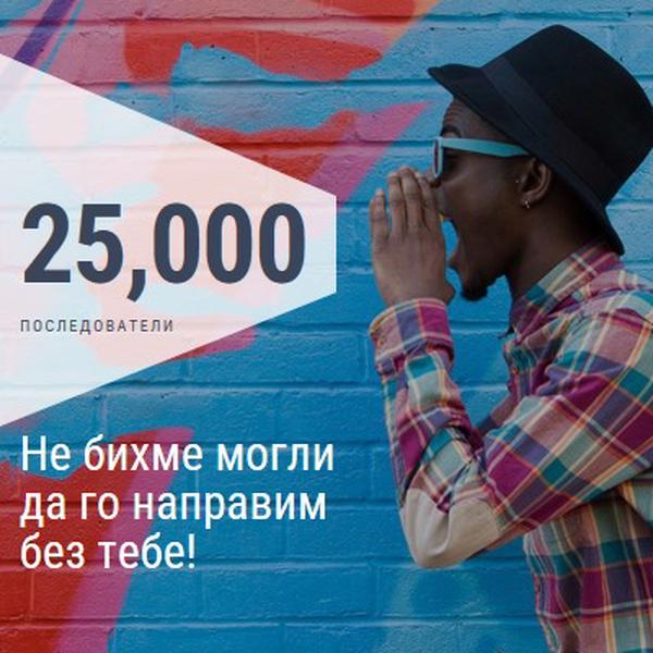 Крещя го силно blue modern-bold