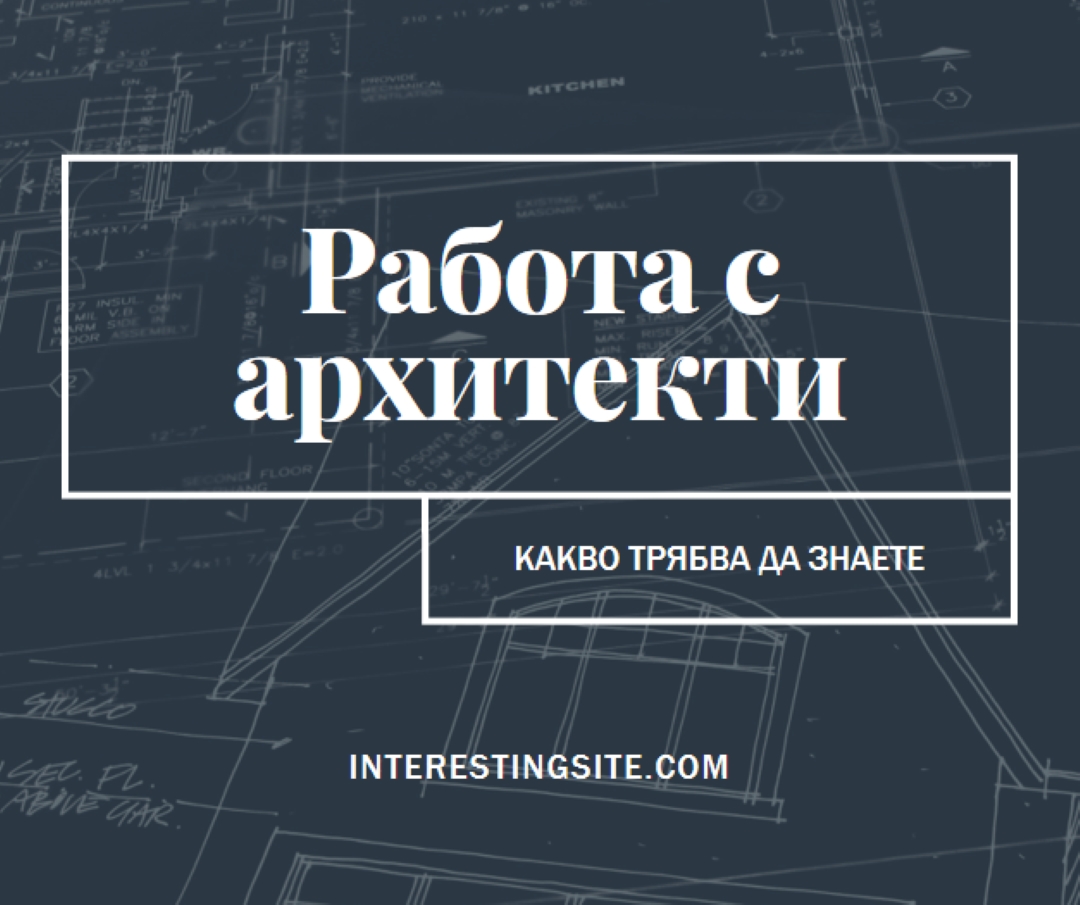 Големи планове blue modern-simple