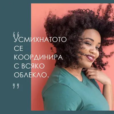Модно изложение green modern-simple