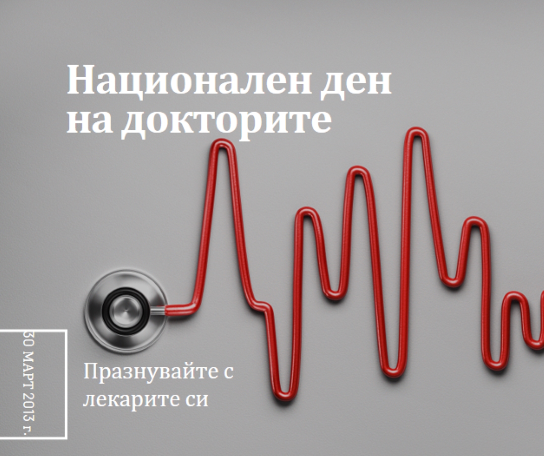 Проверка за уелнес gray modern-simple