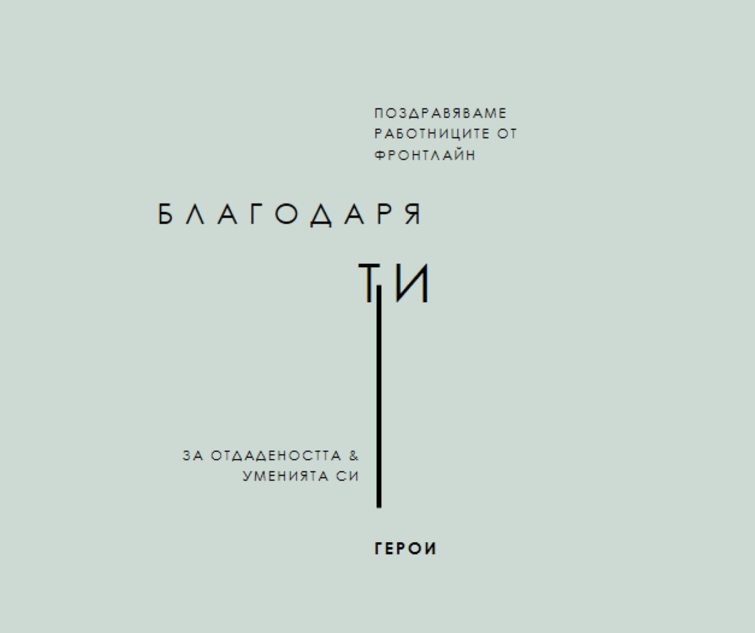 Поздравяваме ви gray modern-simple