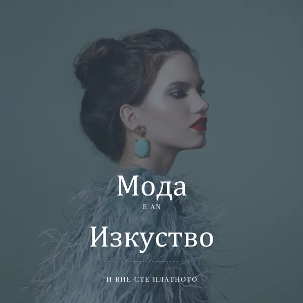 Произведение на изкуството blue modern-simple