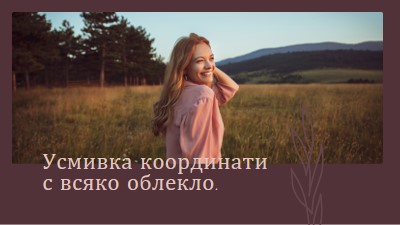 Ден на полето purple modern-simple