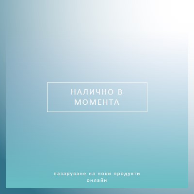 Спокойни вдишвания blue modern-simple