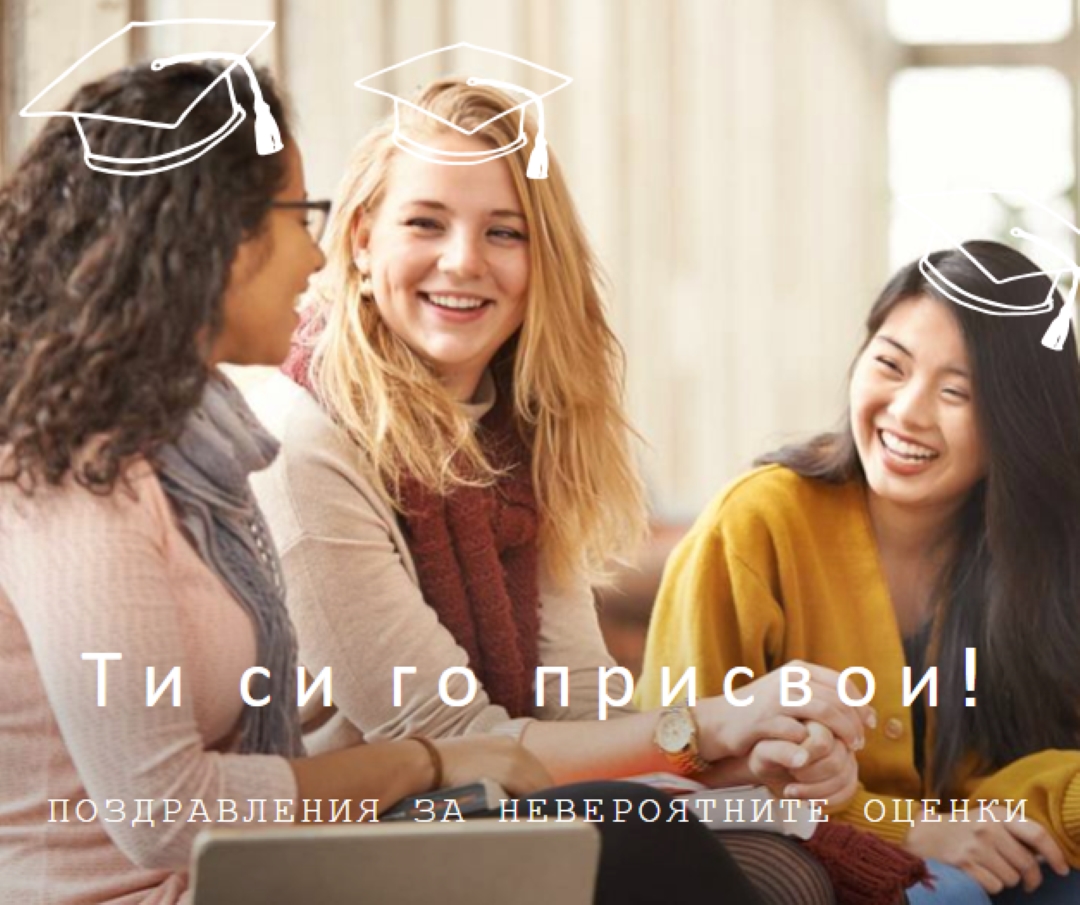Направете оценката brown whimsical-line