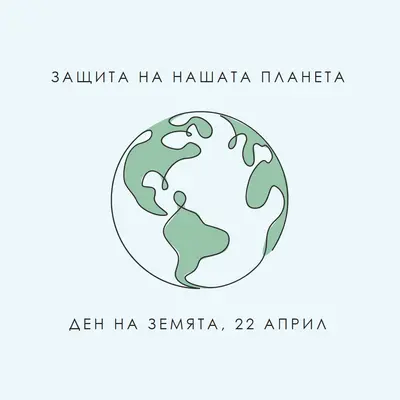 Защита на дома blue whimsical-line