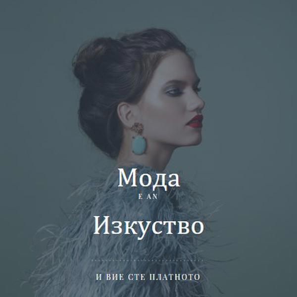 Произведение на изкуството blue modern-simple