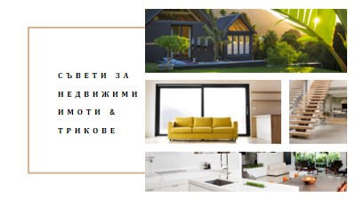 Съвети за недвижими имоти white modern-simple