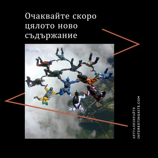 Потапяне направо в black modern-simple