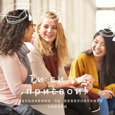 Направете оценката brown whimsical-line