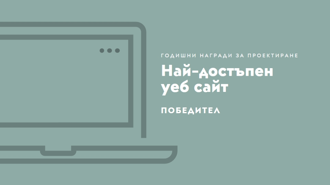 Уеб тъкач blue modern-simple
