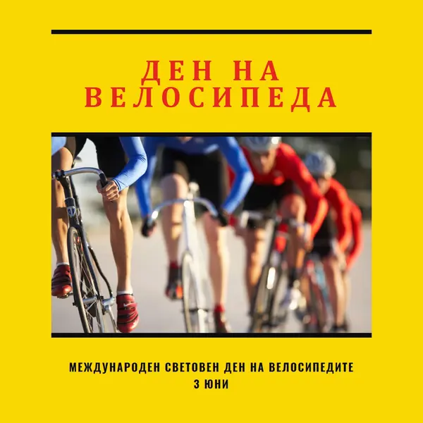 Педал на медала yellow modern-bold