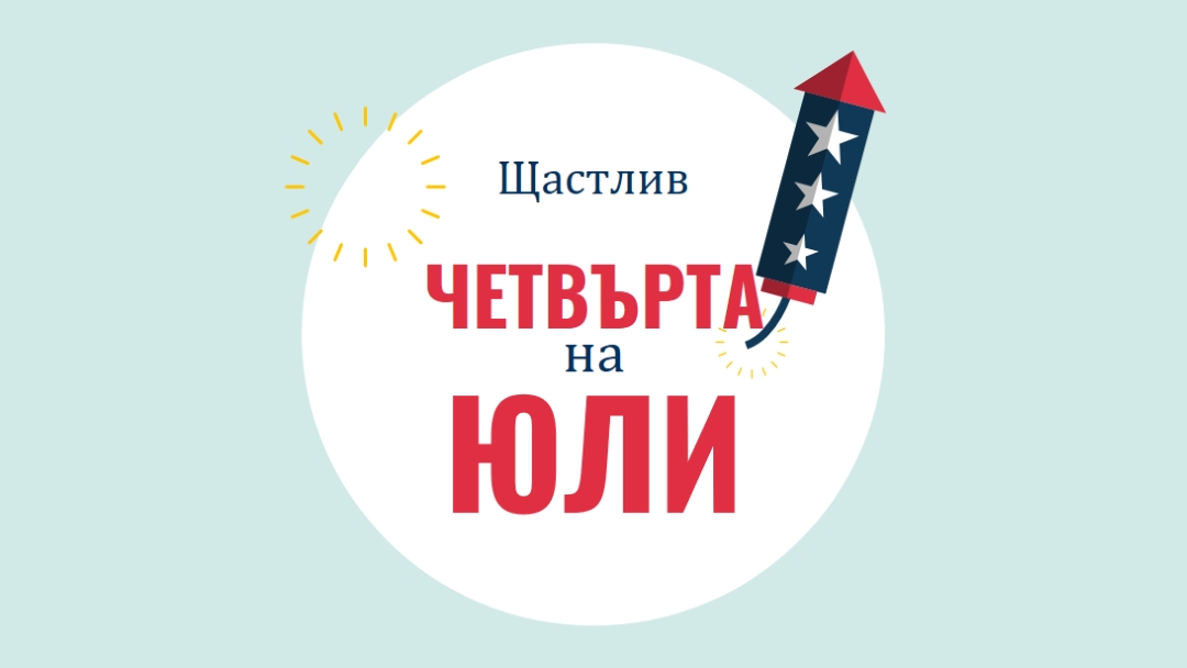 Избухване във въздуха blue whimsical-line