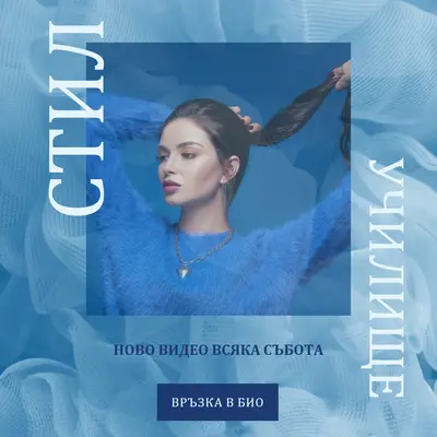 Тъжен съм blue modern-bold