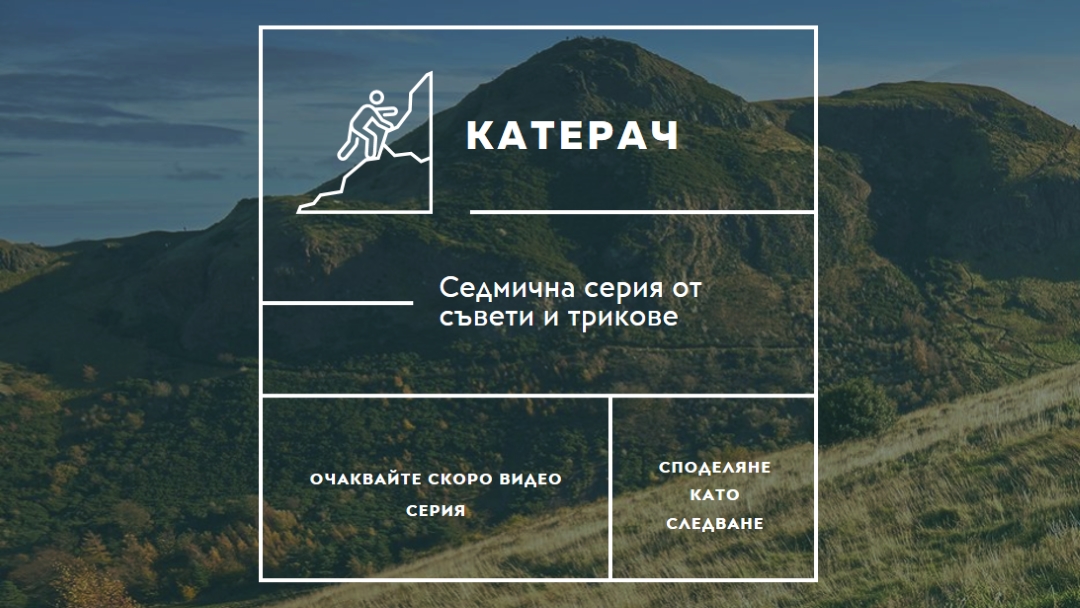 Продължавай да се катериш green modern-simple