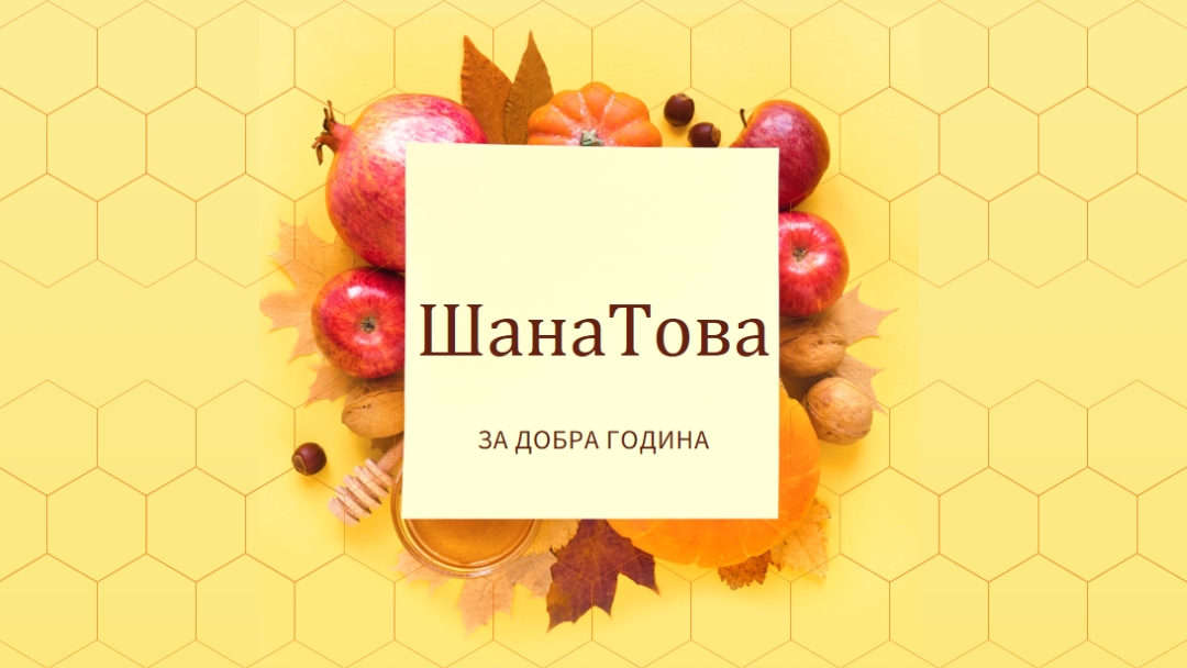 Ползотворна нова година yellow modern-simple