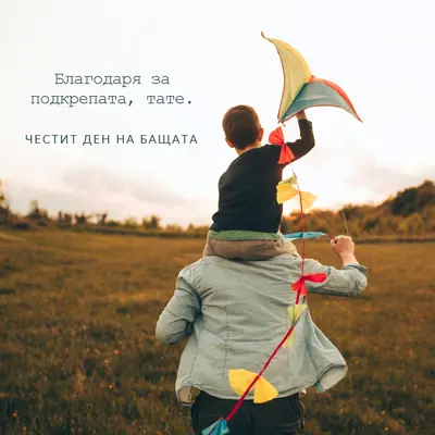 Родителска поддръжка white modern-simple