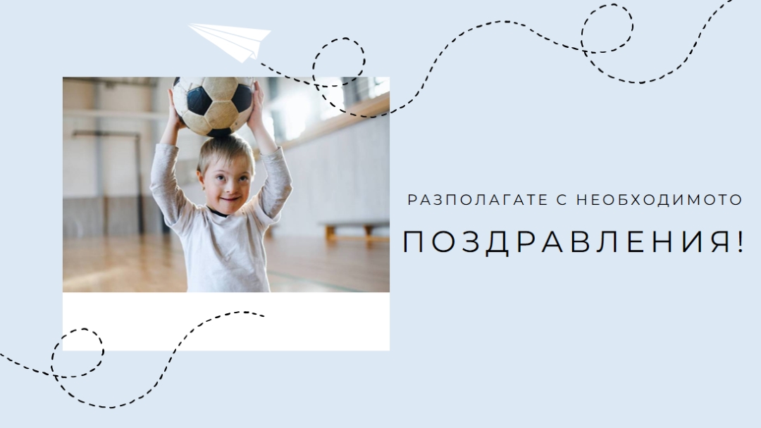 Отиване на целта blue whimsical-line
