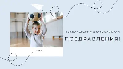Отиване на целта blue whimsical-line