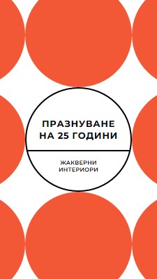 Празнува 25 години orange modern-geometric-&-linear