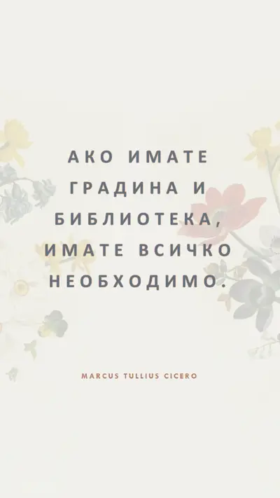 Култура на флората gray vintage-botanical