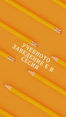 Молив върху orange modern-simple