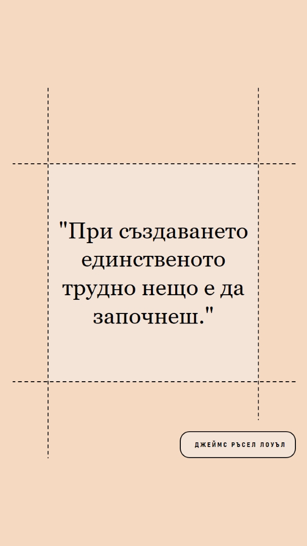 Нека да започнем orange
