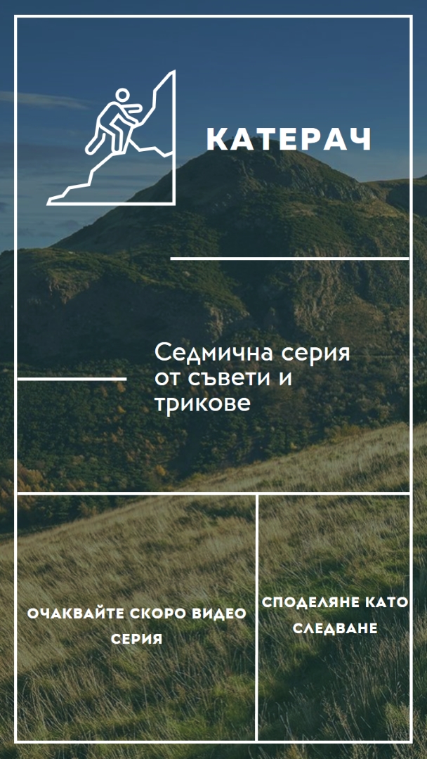 Продължавай да се катериш green modern-simple