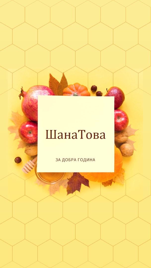 Ползотворна нова година yellow modern-simple