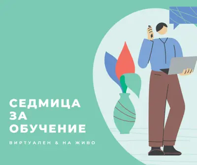 Седмица за обучение green modern-color-block