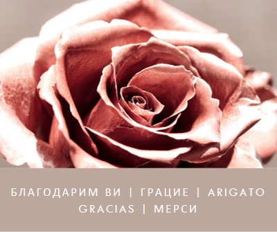 Цвете на доброта pink modern-simple