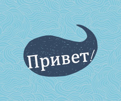 Здравейте, моряци blue whimsical-line