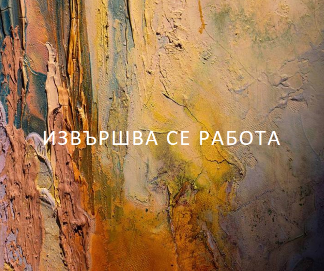 Рисунка е прекъсната brown modern-simple