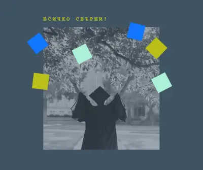 Всичко свърши! blue modern-simple