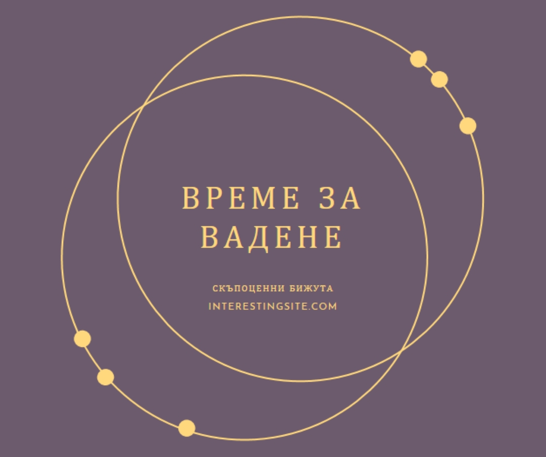 Време е за награди purple modern-simple