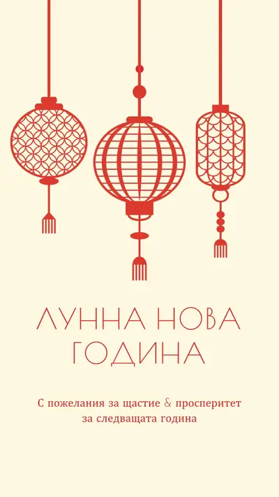 Живот и просперитет yellow modern-simple