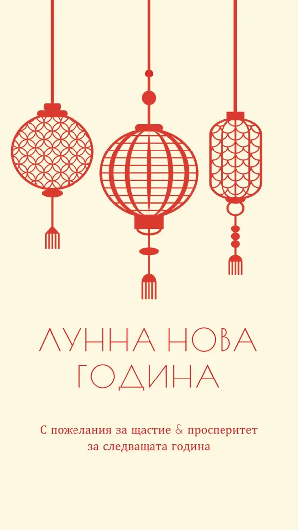 Живот и просперитет yellow modern-simple