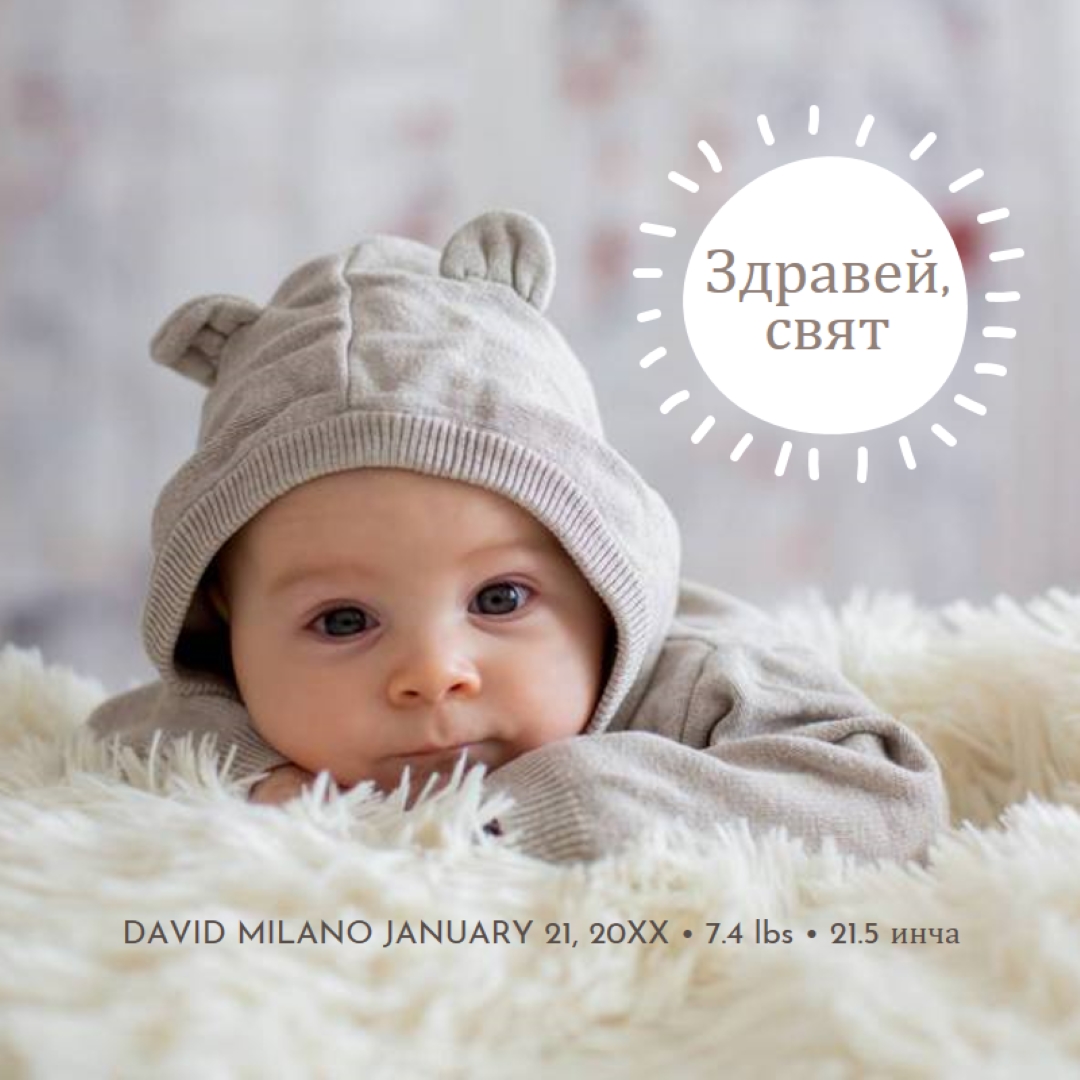 Здравей, свят gray modern-simple
