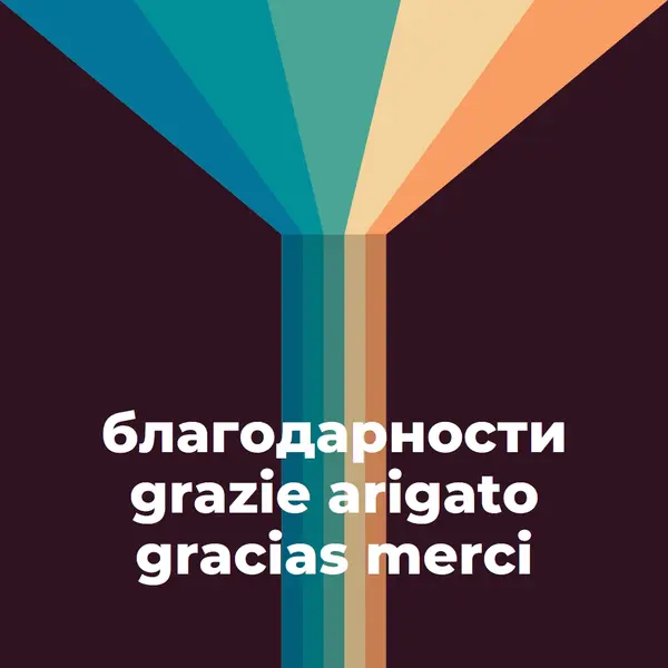 Благодарим ви пет начина black vintage-retro