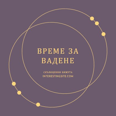 Време е за награди purple modern-simple