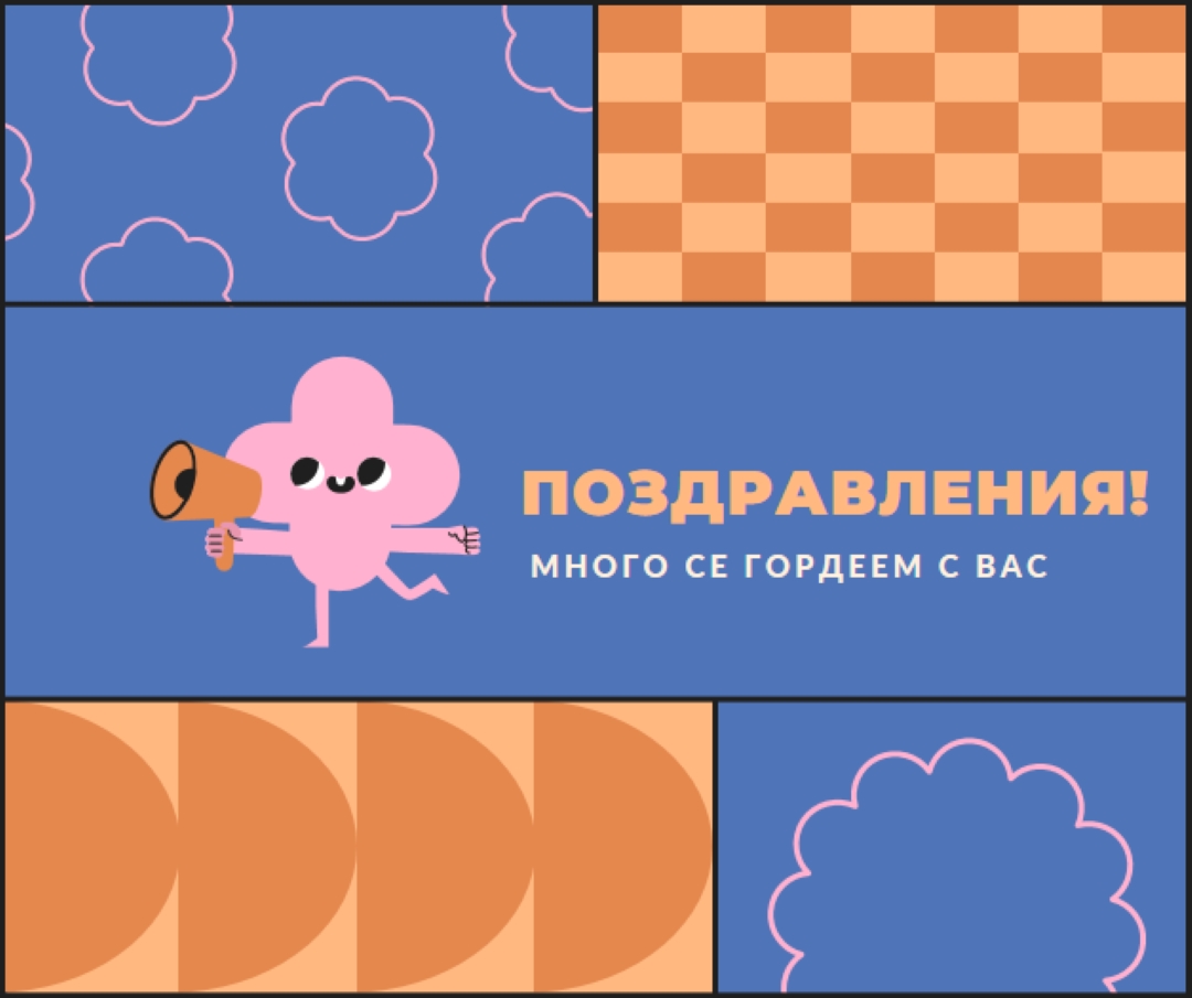 Горд и ясен blue vintage-retro