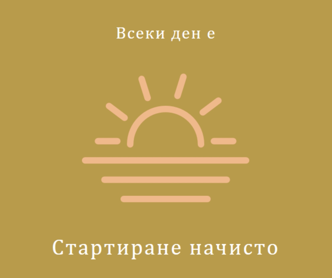 Почивка през деня brown modern-simple