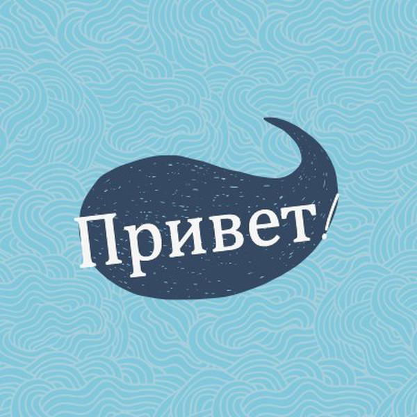 Здравейте, моряци blue whimsical-line