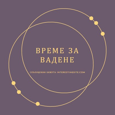 Време е за награди purple modern-simple