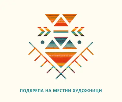 Поддръжка на местни художници white modern-geometric-&-linear