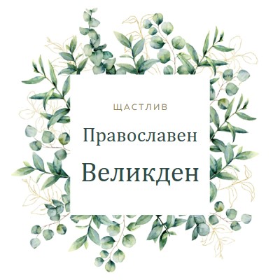 Подновяването цъфти white vintage-botanical