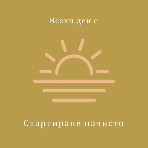 Почивка през деня brown modern-simple